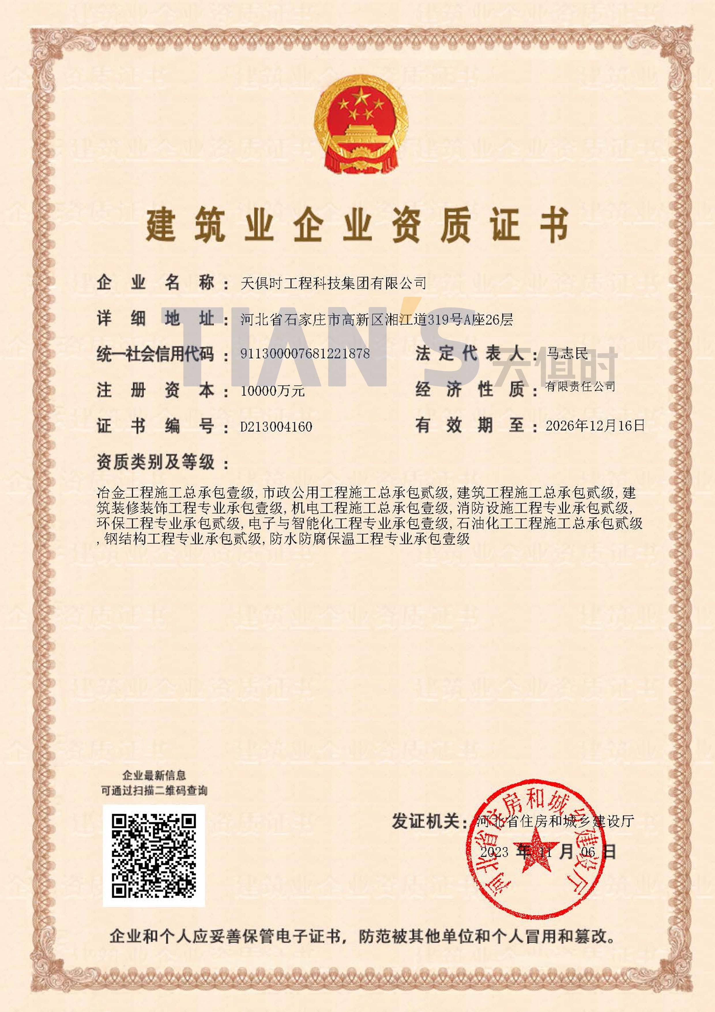 BetMGM·(中国区)官方网站