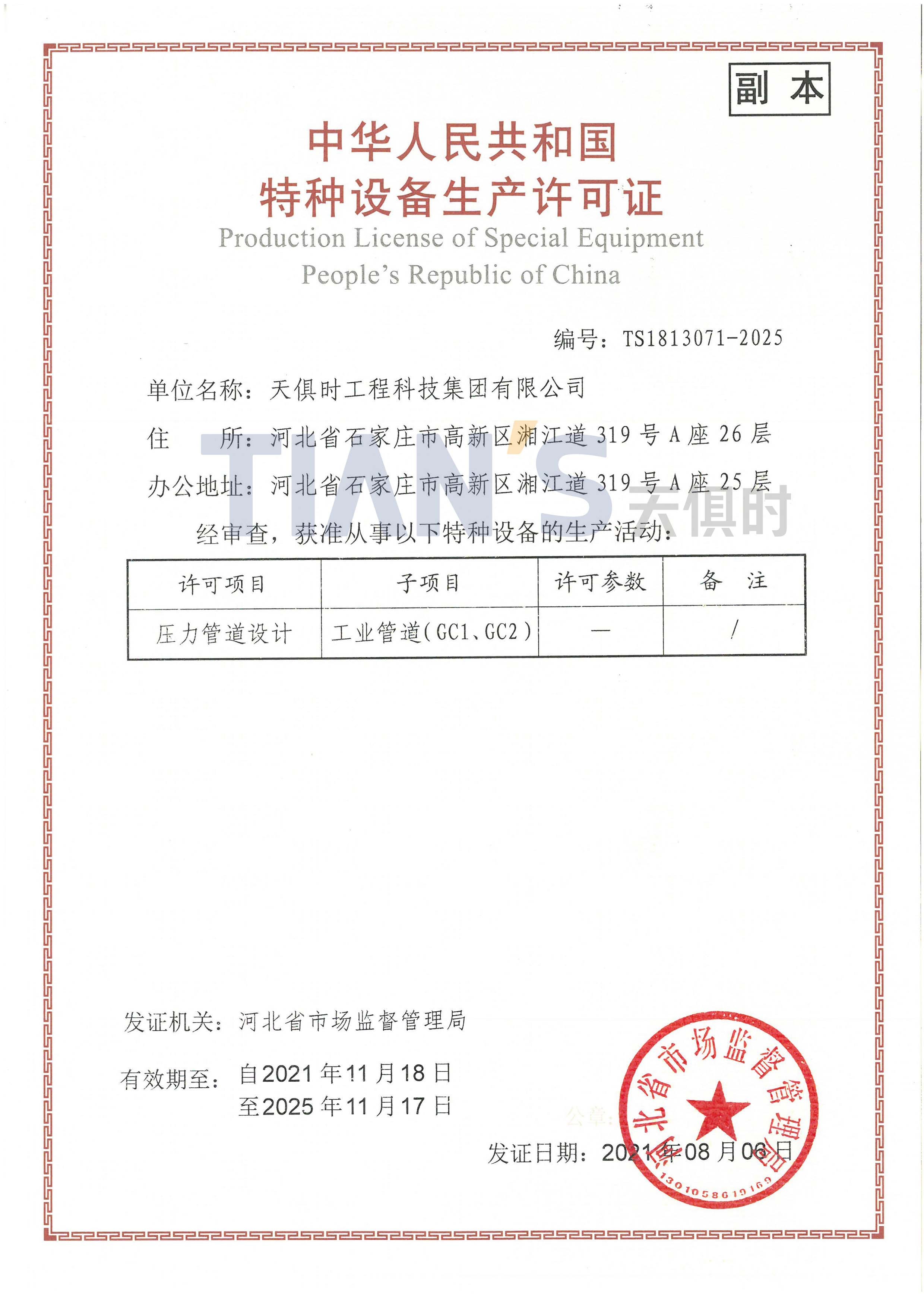 BetMGM·(中国区)官方网站