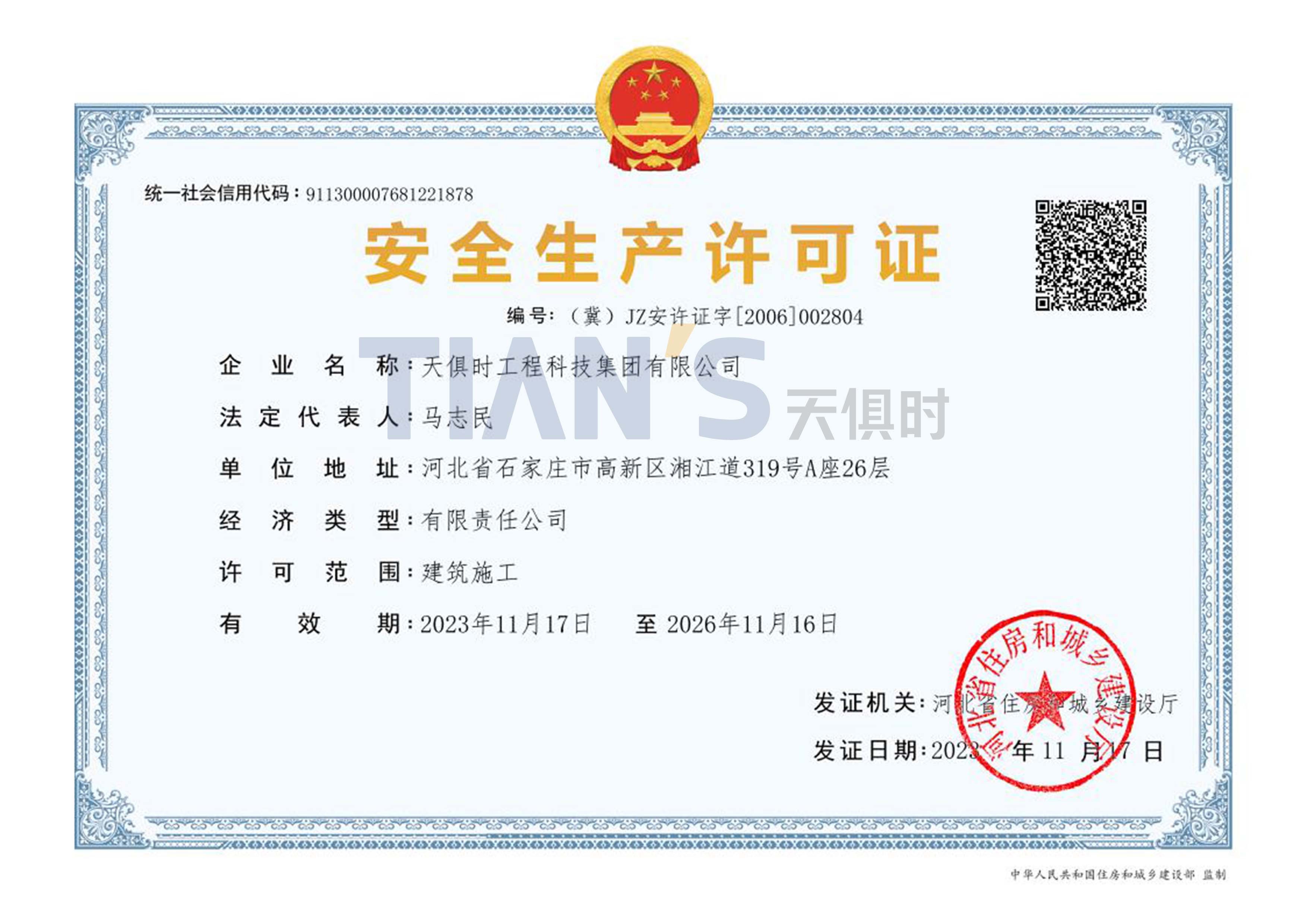 BetMGM·(中国区)官方网站