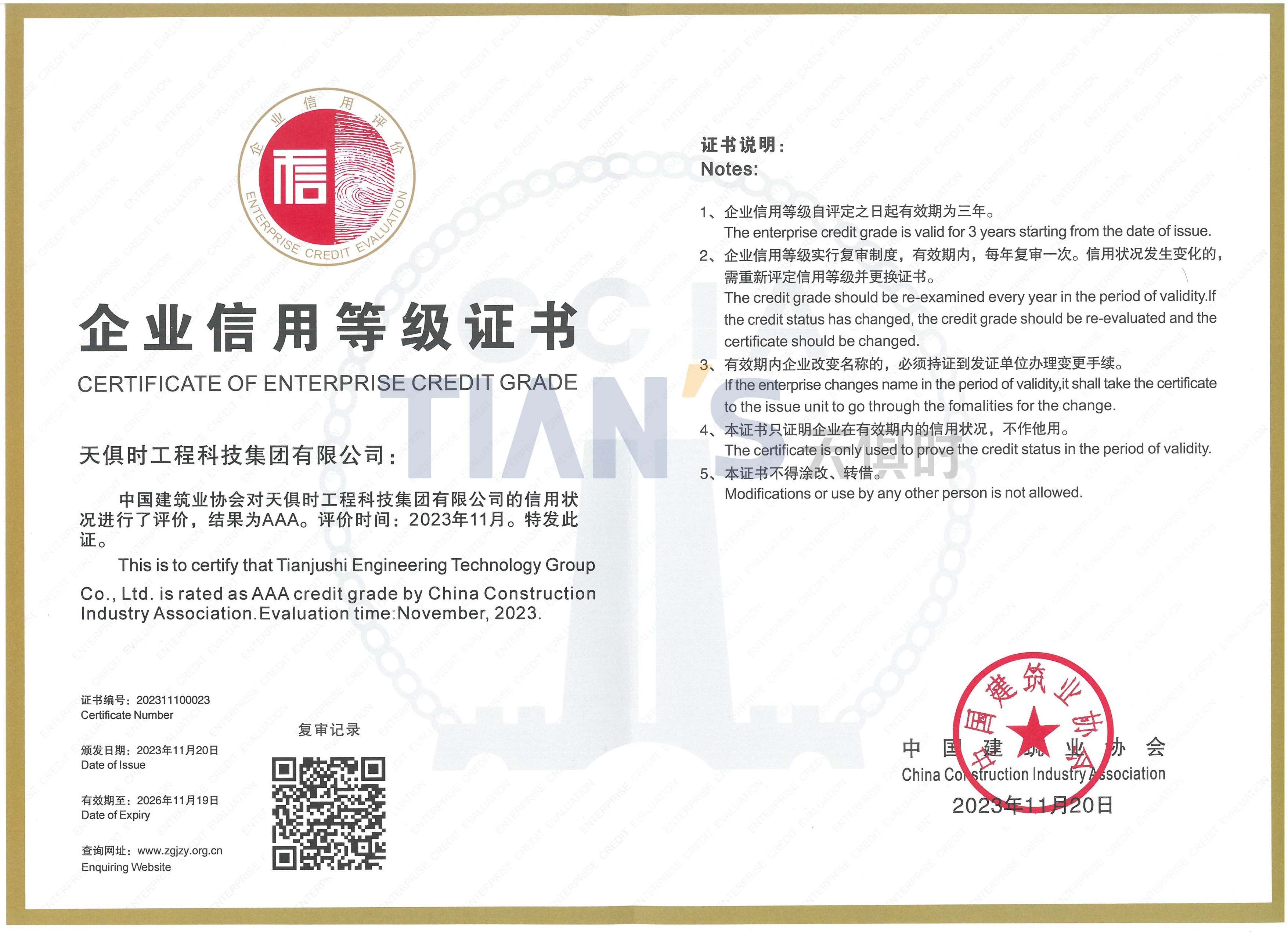 BetMGM·(中国区)官方网站