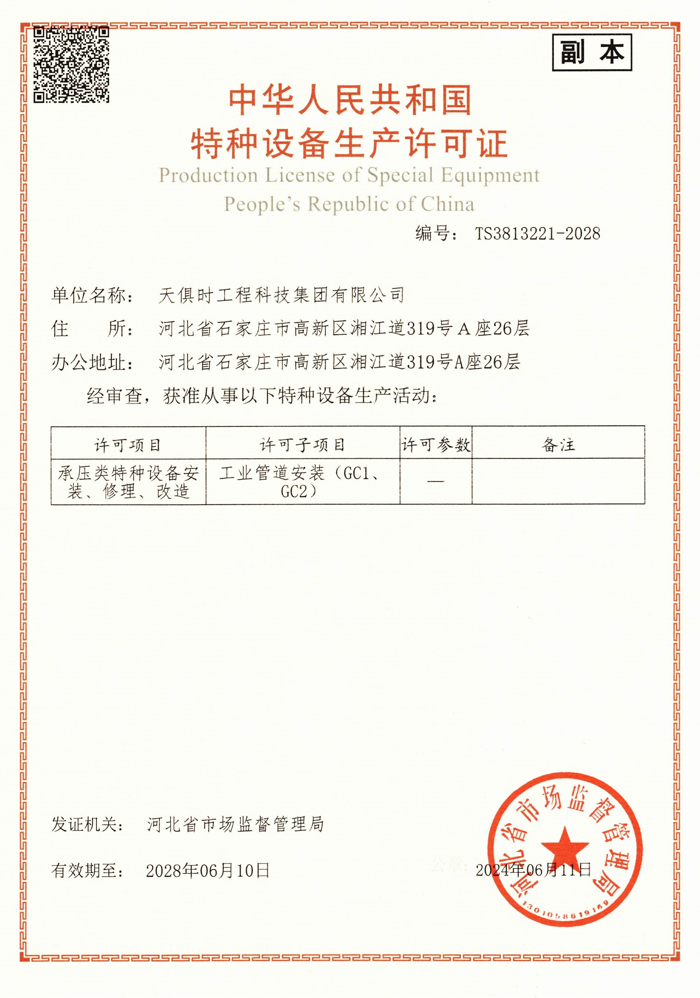 BetMGM·(中国区)官方网站